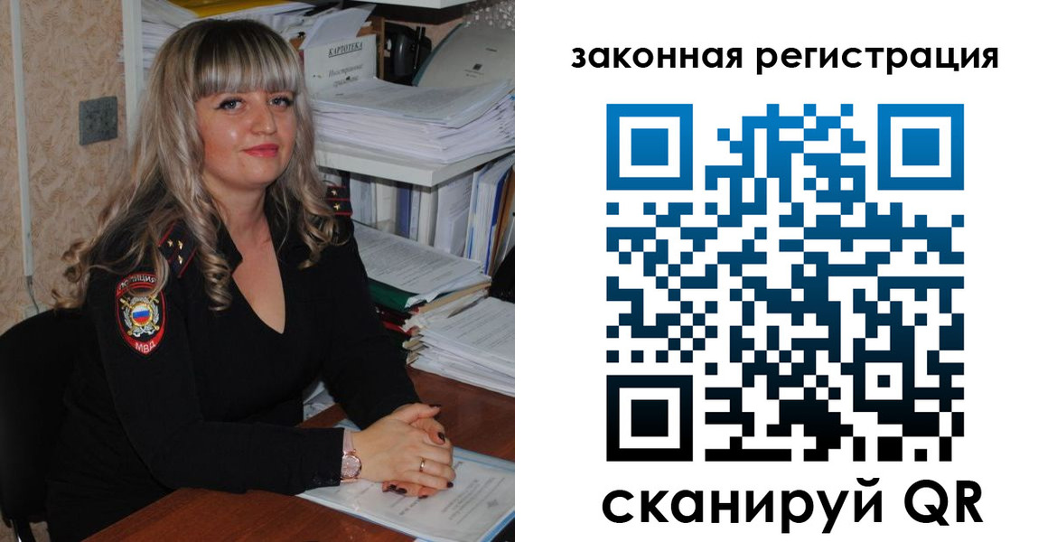 регистрация для дет. сада в Петровск-Забайкальском