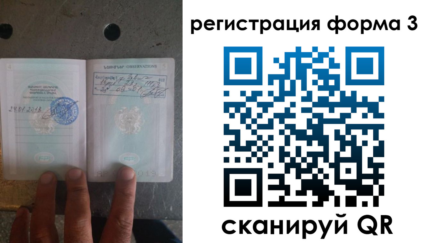 прописка от собственника в Петровск-Забайкальском
